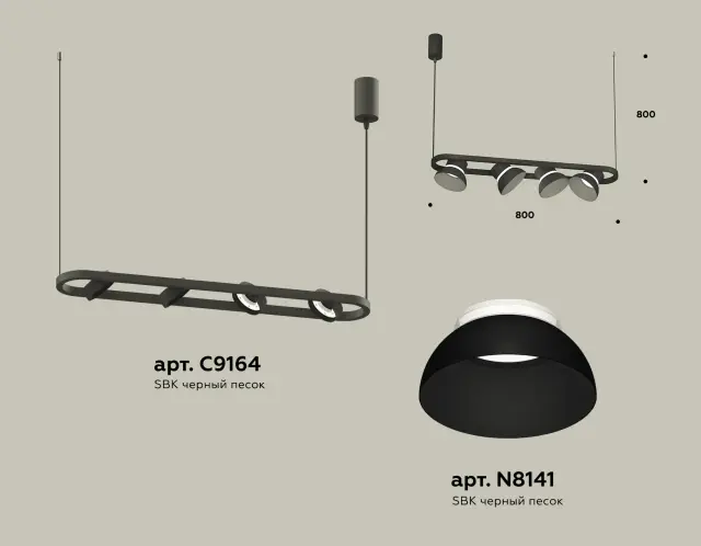Светильник Ambrella Light XB9164080 — черный, ракурс 2