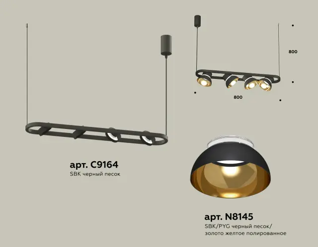 Светильник Ambrella Light XB9164081 — черный, ракурс 2