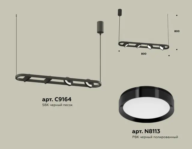 Светильник Ambrella Light XB9164100 — черный, ракурс 3