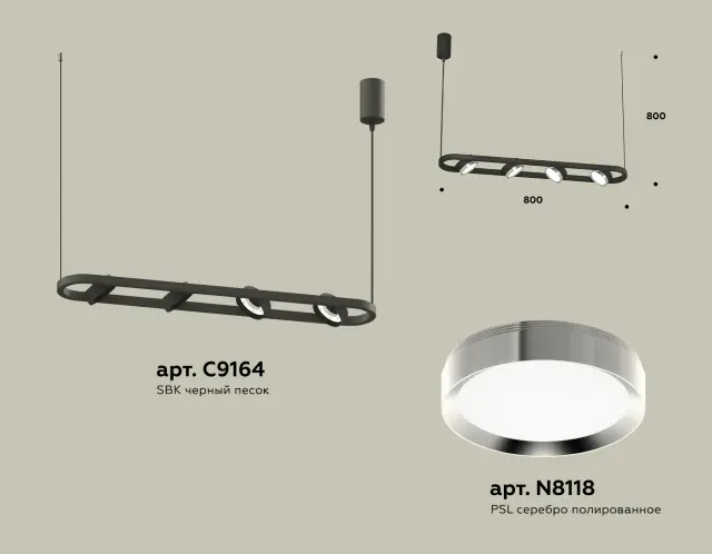 Светильник Ambrella Light XB9164101 — черный, ракурс 3