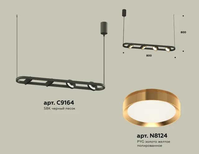 Светильник Ambrella Light XB9164102 — черный, ракурс 2