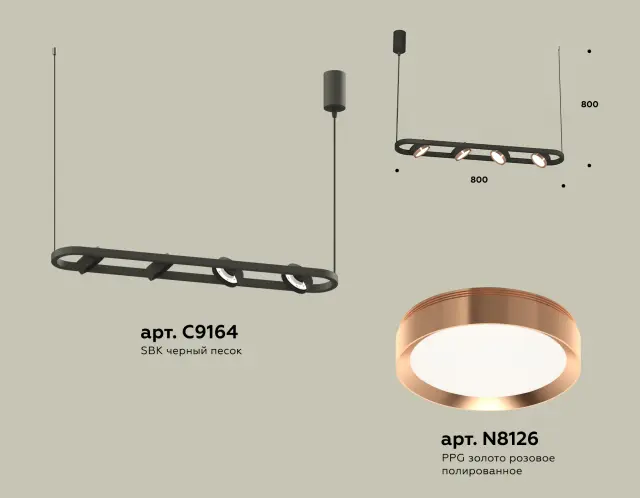Светильник Ambrella Light XB9164103 — черный, ракурс 2