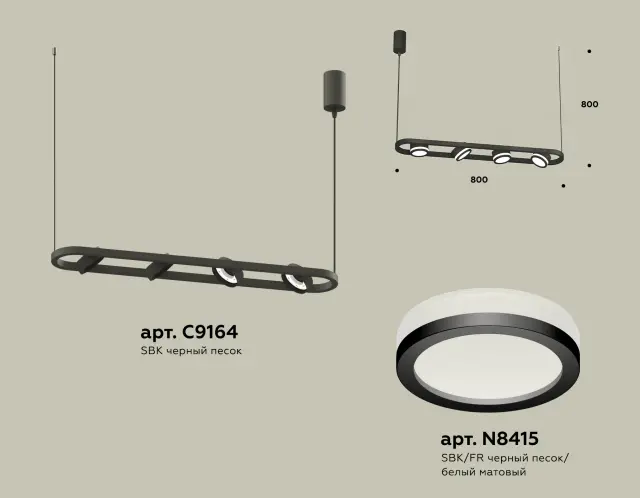 Светильник Ambrella Light XB9164150 — черный, ракурс 3