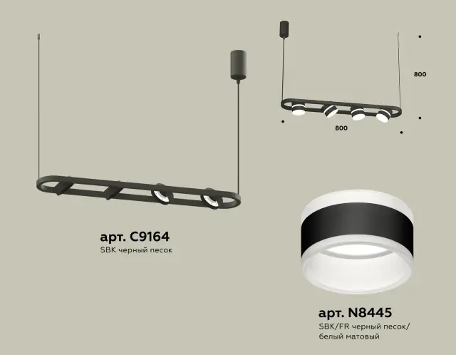 Светильник Ambrella Light XB9164152 — черный, ракурс 2