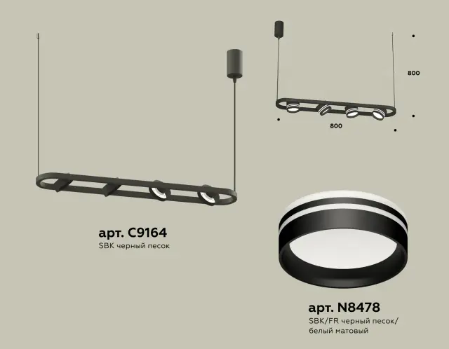 Светильник Ambrella Light XB9164153 — черный, ракурс 2
