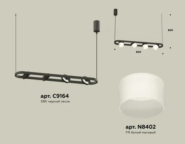 Светильник Ambrella Light XB9164154 — черный, ракурс 2