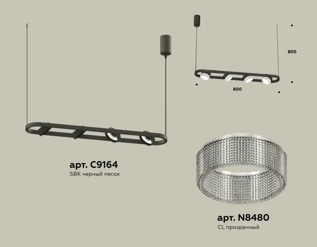 Светильник Ambrella Light XB9164200 — черный, ракурс 2