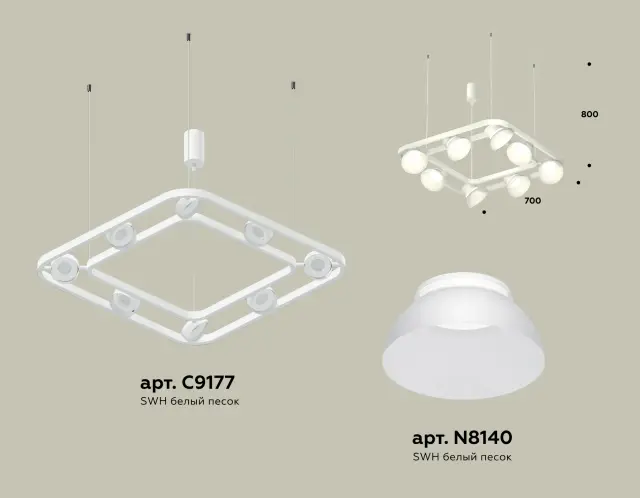 Светильник Ambrella Light XB9177080 — белый, ракурс 2