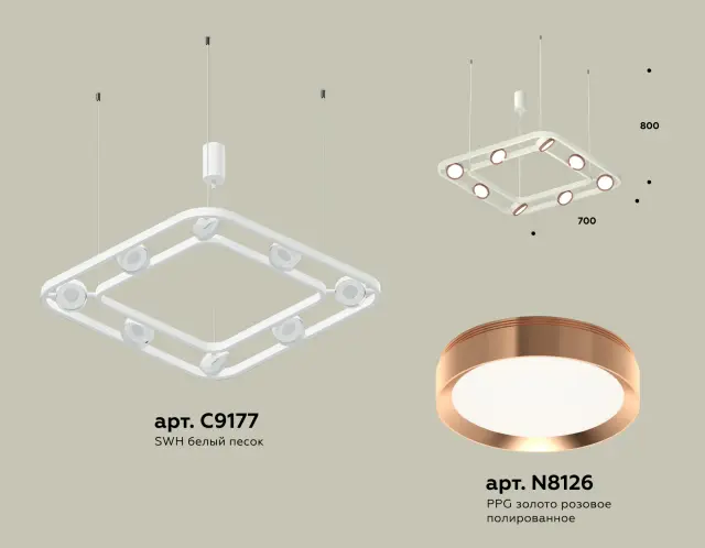 Светильник Ambrella Light XB9177103 — белый, ракурс 2