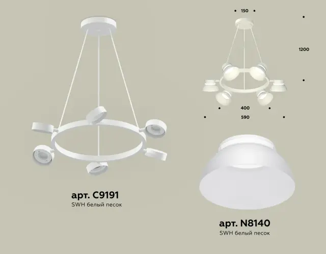 Светильник Ambrella Light XB9191100 — белый, ракурс 3