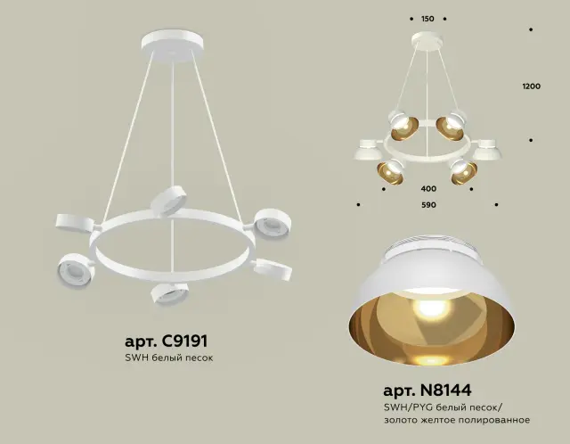 Светильник Ambrella Light XB9191101 — белый, ракурс 3