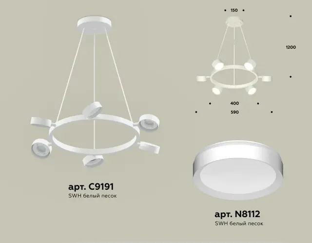 Светильник Ambrella Light XB9191150 — белый, ракурс 2