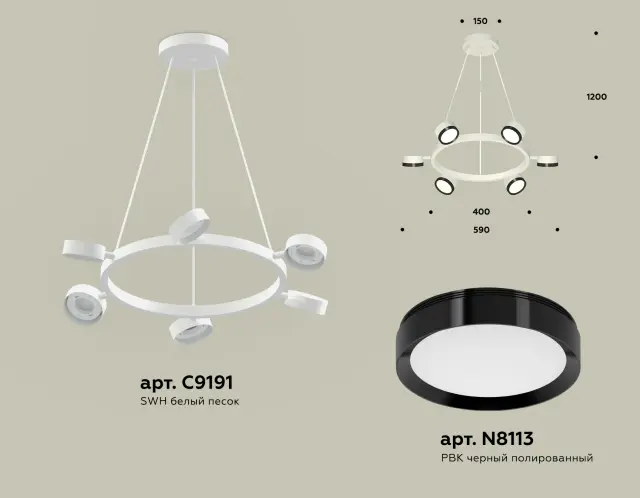 Светильник Ambrella Light XB9191151 — белый, ракурс 2