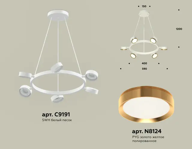 Светильник Ambrella Light XB9191152 — белый, ракурс 3