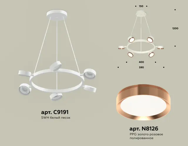 Светильник Ambrella Light XB9191153 — белый, ракурс 2