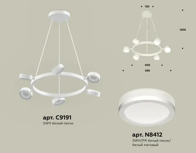 Светильник Ambrella Light XB9191200 — белый, ракурс 3
