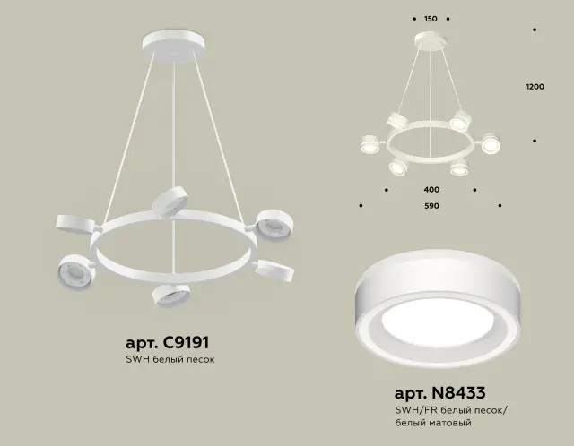 Светильник Ambrella Light XB9191201 — белый, ракурс 3