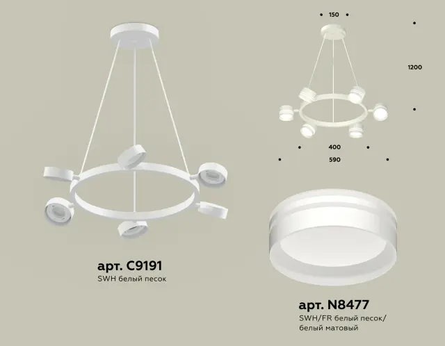 Светильник Ambrella Light XB9191202 — белый, ракурс 3