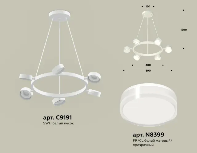 Светильник Ambrella Light XB9191203 — белый, ракурс 3