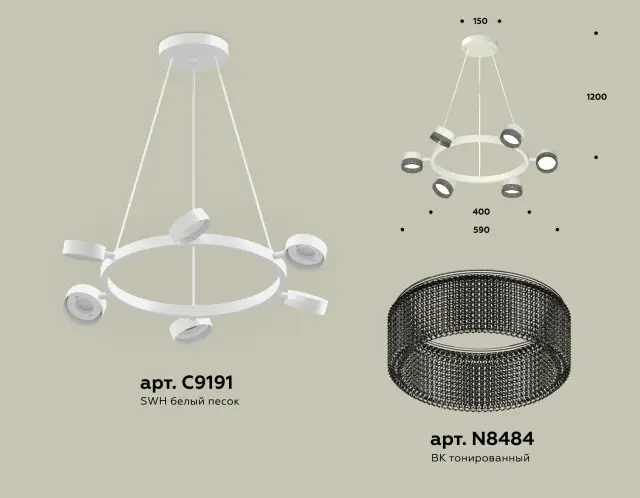 Светильник Ambrella Light XB9191250 — белый, ракурс 2