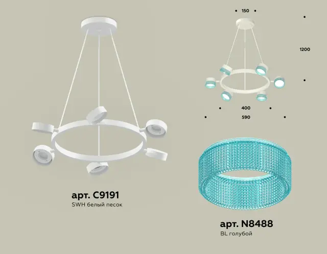 Светильник Ambrella Light XB9191251 — белый, ракурс 2
