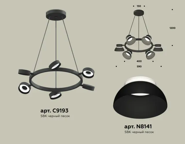 Светильник Ambrella Light XB9193100 — черный, ракурс 2