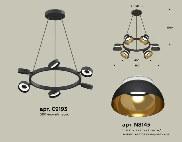 Светильник Ambrella Light XB9193101 — черный, ракурс 3