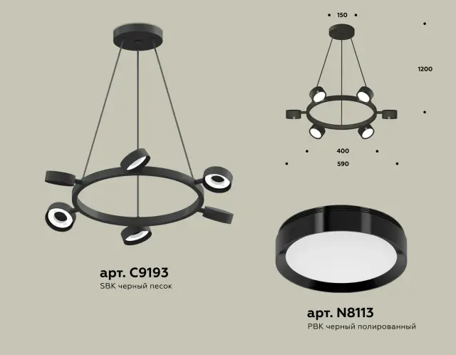 Светильник Ambrella Light XB9193150 — черный, ракурс 3