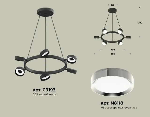 Светильник Ambrella Light XB9193151 — черный, ракурс 2