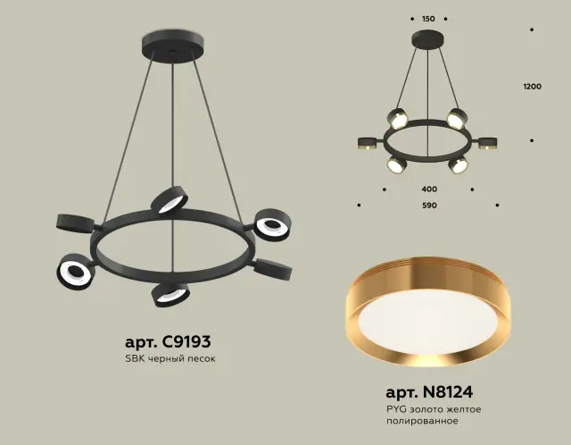 Светильник Ambrella Light XB9193152 — черный, ракурс 2