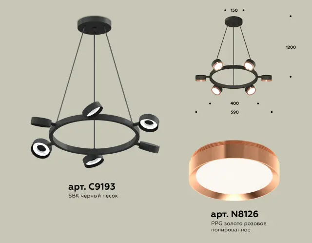 Светильник Ambrella Light XB9193153 — черный, ракурс 2