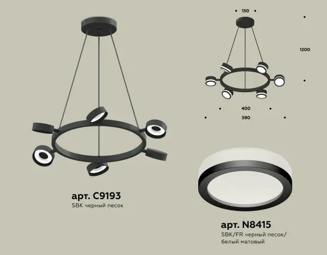Светильник Ambrella Light XB9193200 — черный, ракурс 2