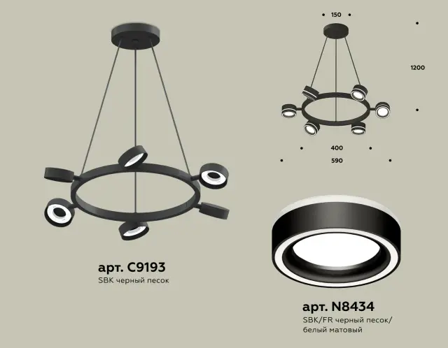 Светильник Ambrella Light XB9193201 — черный, ракурс 2