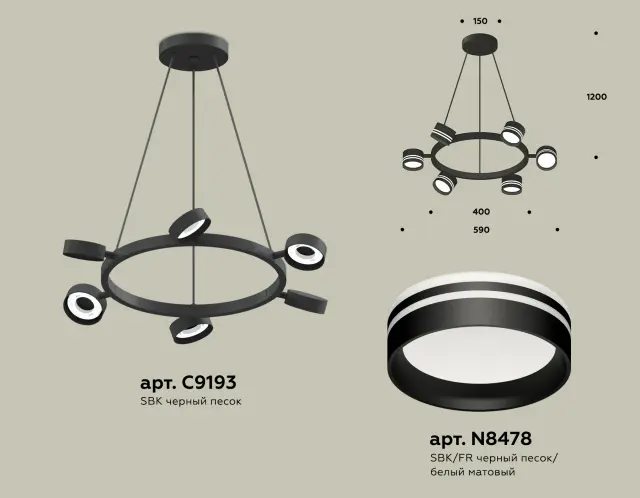 Светильник Ambrella Light XB9193202 — черный, ракурс 2