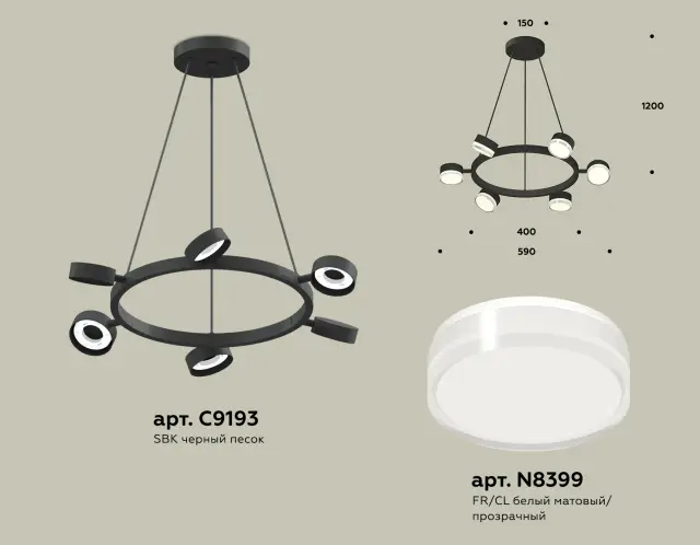 Светильник Ambrella Light XB9193203 — черный, ракурс 3