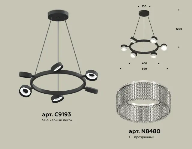 Светильник Ambrella Light XB9193250 — черный, ракурс 3