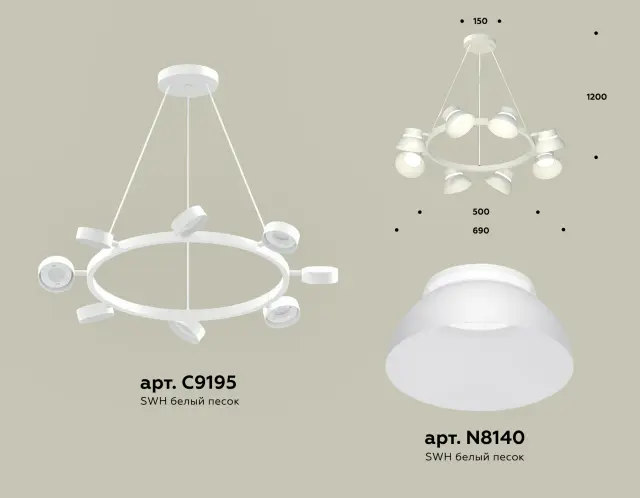 Светильник Ambrella Light XB9195100 — белый, ракурс 3