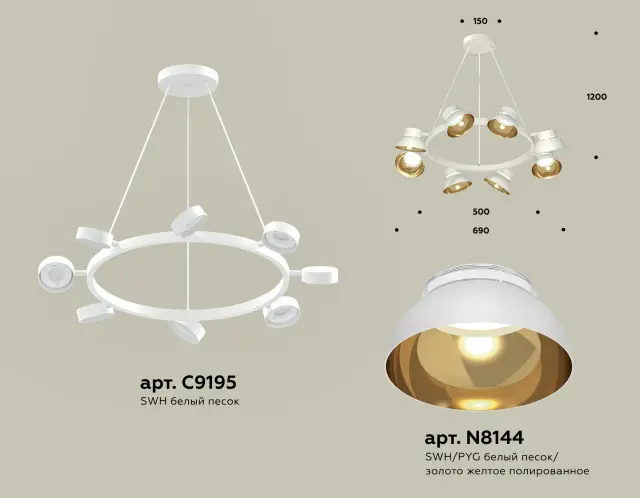 Светильник Ambrella Light XB9195101 — белый, ракурс 3