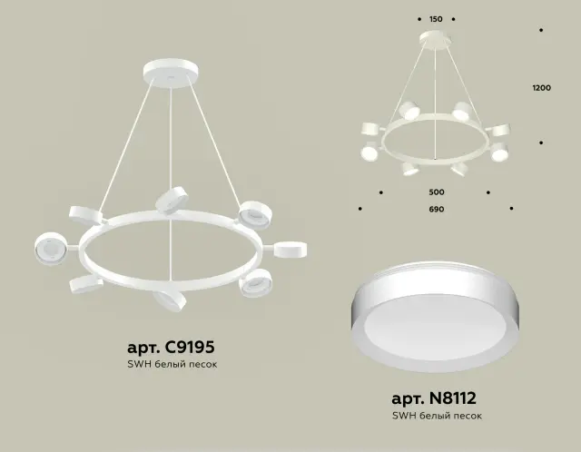 Светильник Ambrella Light XB9195150 — белый, ракурс 2