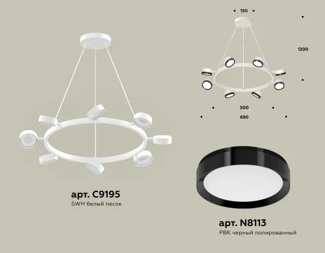 Светильник Ambrella Light XB9195151 — белый, ракурс 2