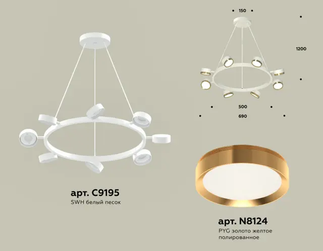 Светильник Ambrella Light XB9195152 — белый, ракурс 3