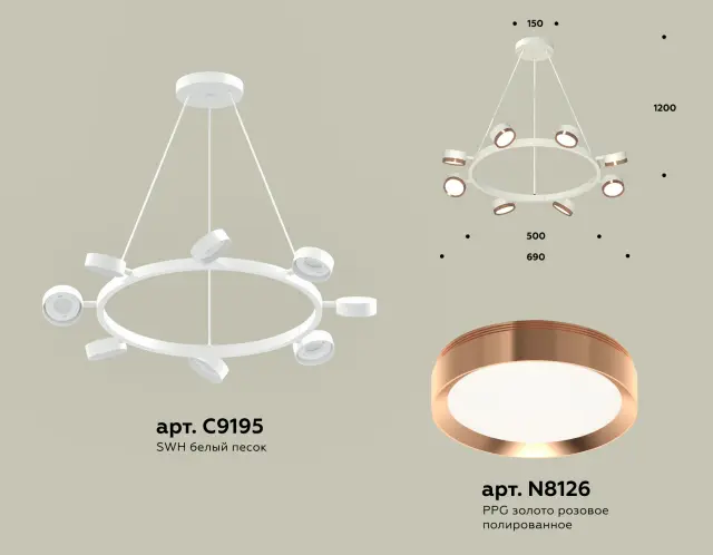 Светильник Ambrella Light XB9195153 — белый, ракурс 2