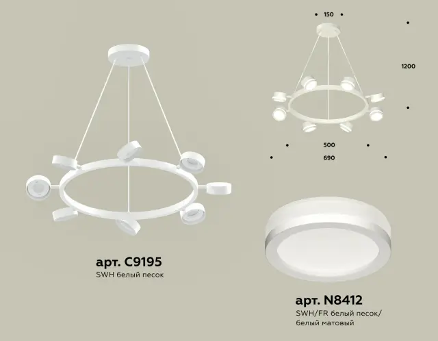 Светильник Ambrella Light XB9195200 — белый, ракурс 3