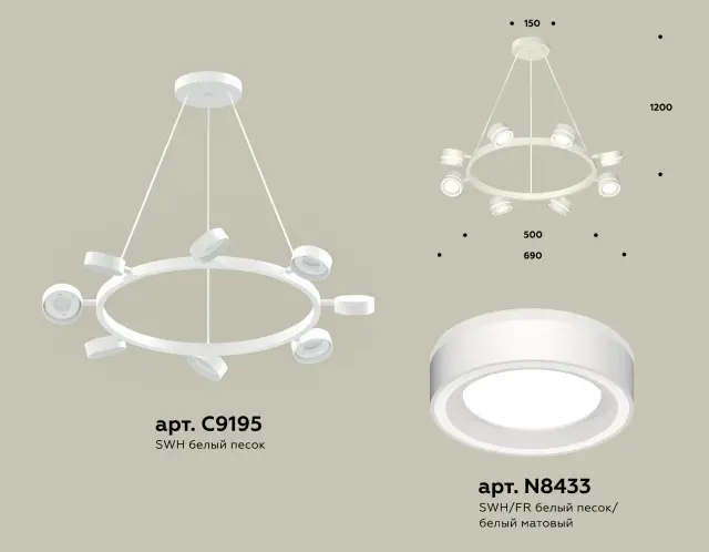 Светильник Ambrella Light XB9195201 — белый, ракурс 2