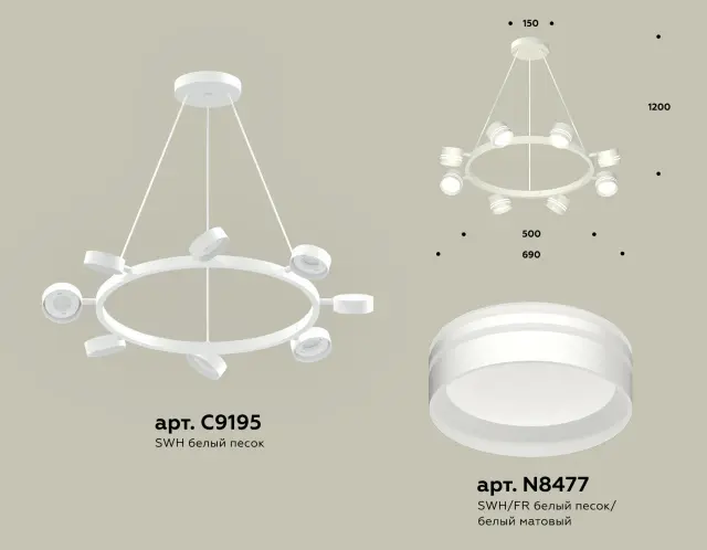 Светильник Ambrella Light XB9195202 — белый, ракурс 2