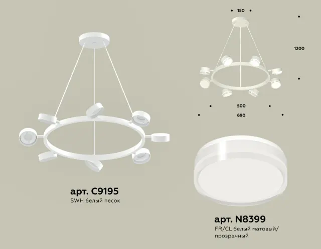 Светильник Ambrella Light XB9195203 — белый, ракурс 2