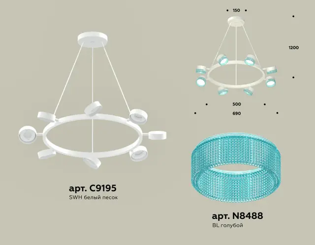 Светильник Ambrella Light XB9195251 — белый, ракурс 3