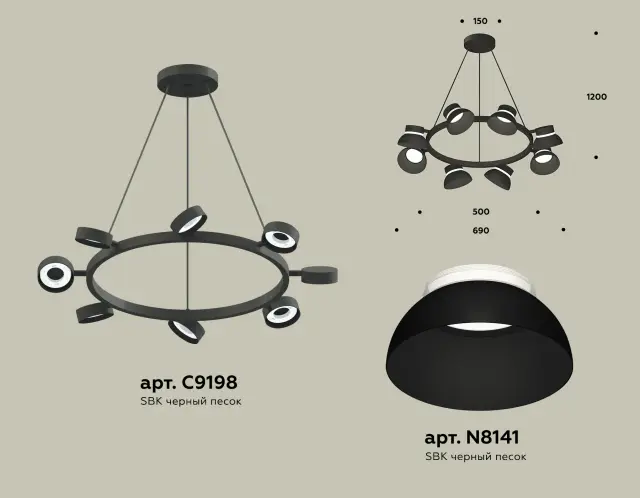 Светильник Ambrella Light XB9198100 — черный, ракурс 2