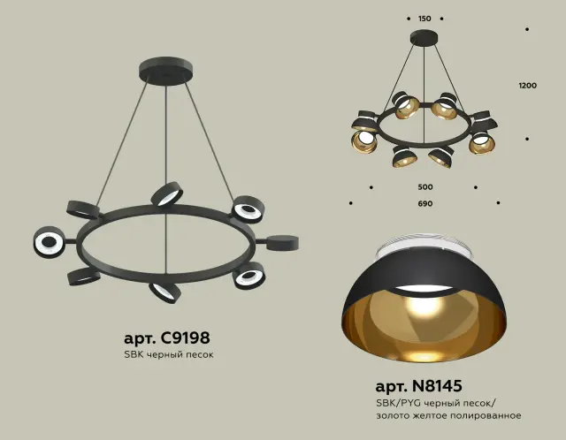 Светильник Ambrella Light XB9198101 — черный, ракурс 3