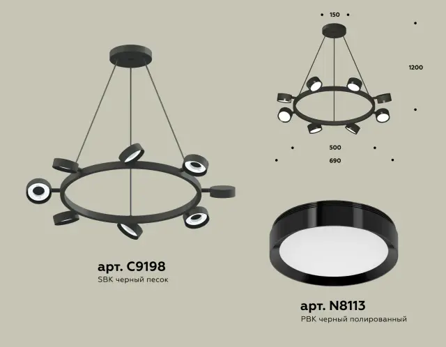 Светильник Ambrella Light XB9198150 — черный, ракурс 2